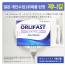 오르리파스트(제니칼)120mg 42정