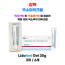 강력 국소마취크림  Lidofeel Gel 30g   3통 / 6통