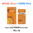 슈퍼알렉센그라 오랄젤리  Super Alexengra jelly  1박스 7포
